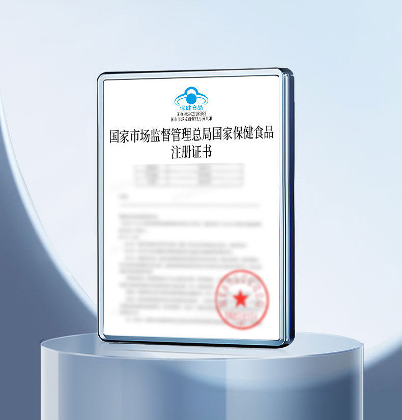 蓝帽子认证