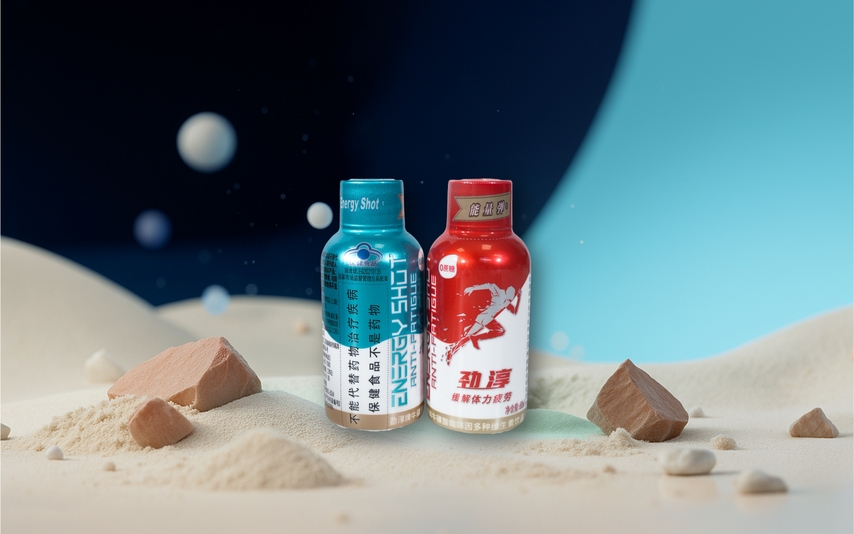 60ml SHOT装